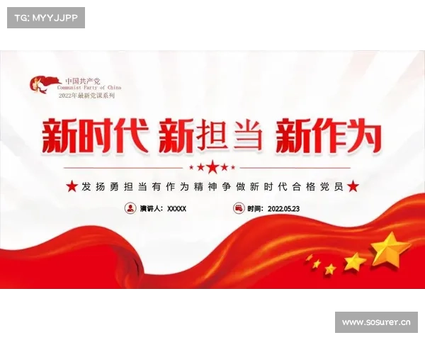 「新时代 新气象 新作为」老支书的新手机 「新时代 新气象 新作为」老支书的新手机