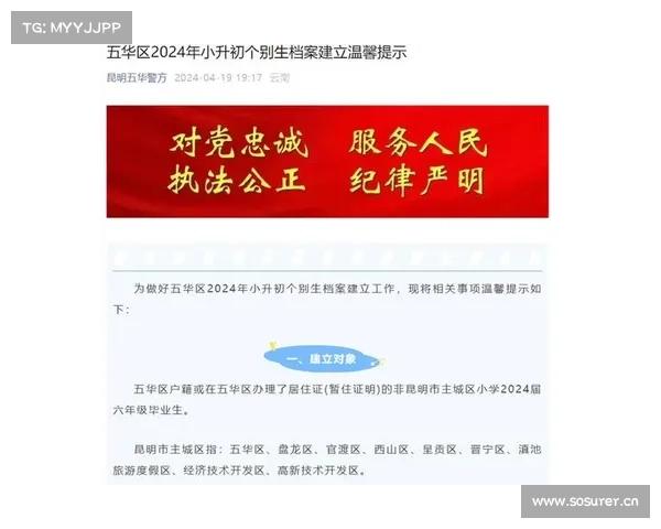 今起报名!教资认定详情速戳→ 今起报名!教资认定详情速戳→